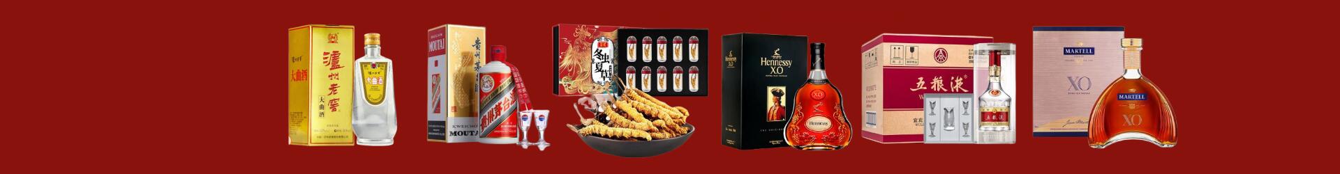 常山县聚信烟酒经营部
