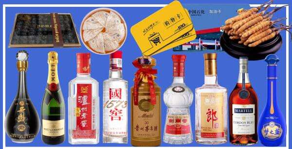 常山县聚信烟酒经营部