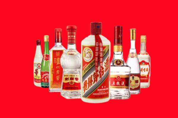 常山县回收名酒