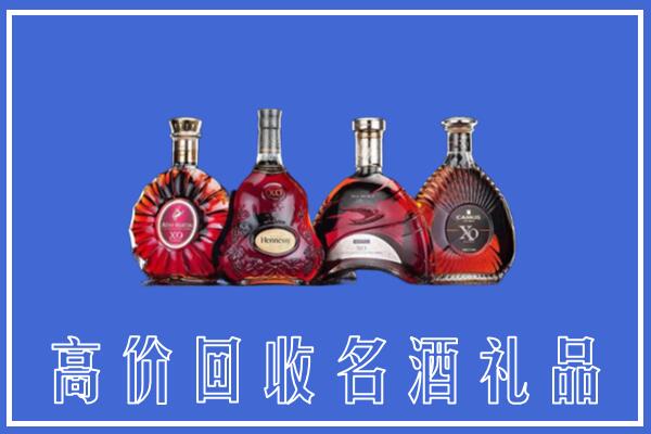 常山县回收洋酒