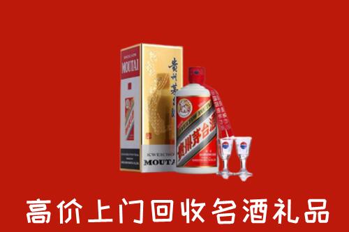 常山县回收茅台酒
