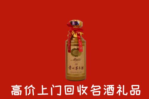 高价求购：常山县回收30年茅台酒