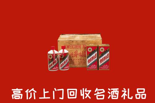 常山县回收铁盖茅台酒