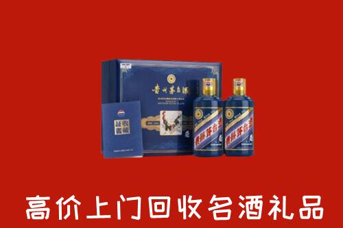 常山县回收生肖茅台酒