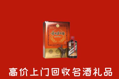 常山县回收贵宾特制茅台酒