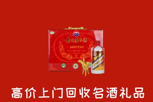 常山县回收茅台酒瓶