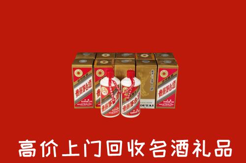 收购行情：常山县回收年份茅台酒