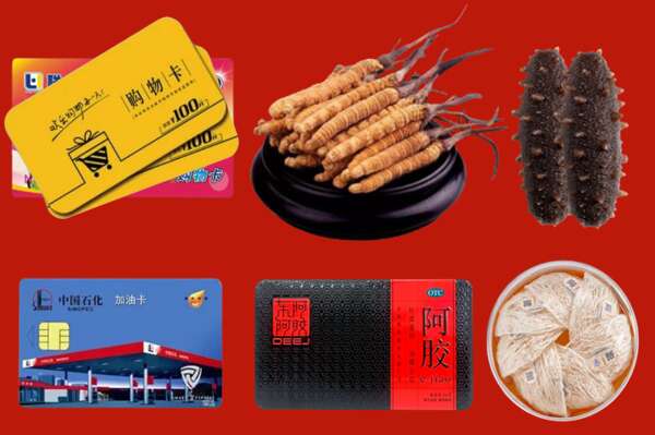 常山县烟酒回收礼品